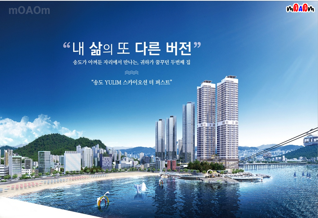송도_상담북_CG수정사항반영_201025V3_1.jpg