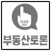 click-bds_toron.png