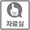 click-reference.png